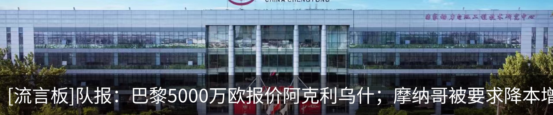 资讯动态